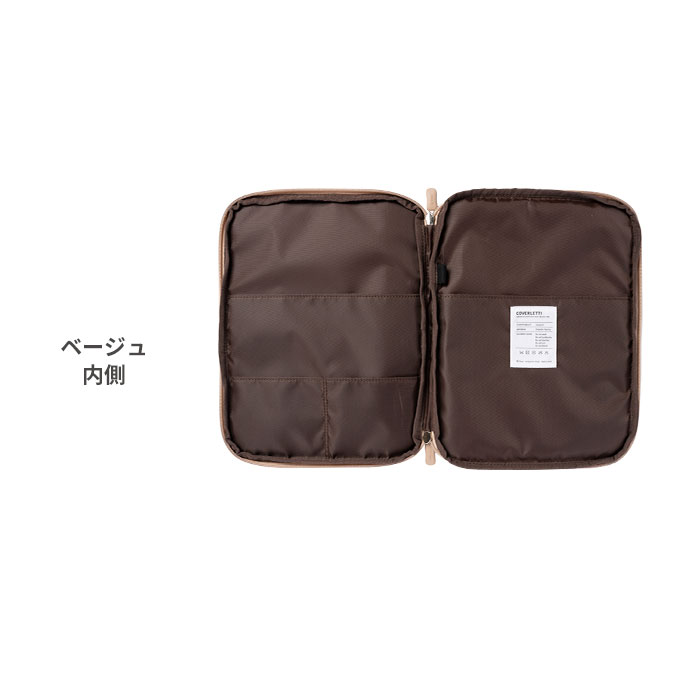 楽天市場】iFace 公式 タブレットポーチ ( Sサイズ ) 8.3inch iPad