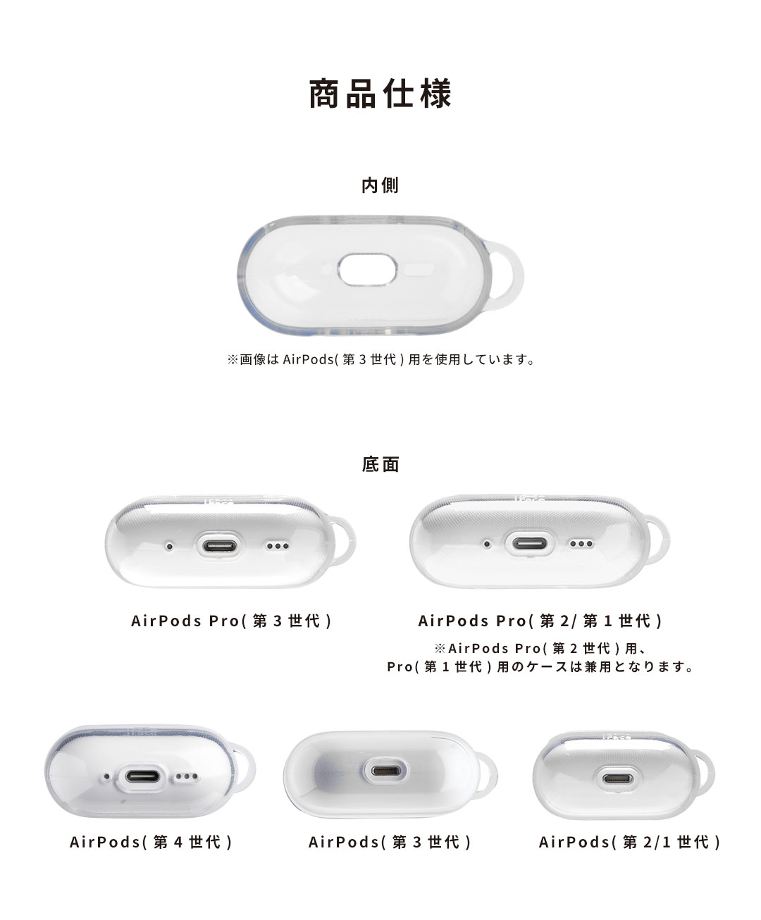 楽天市場】【公式】 iFace AirPods第1世代 AirPodsPro第3世代