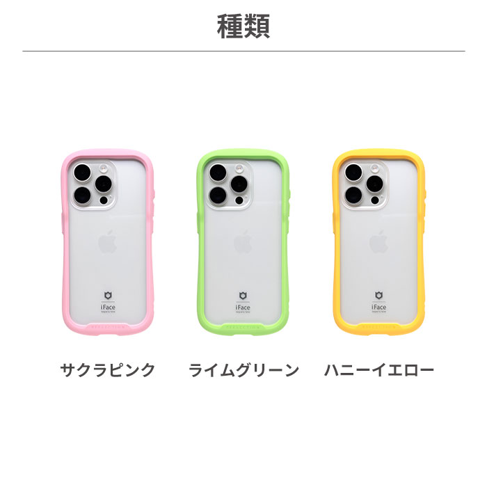 楽天市場】【SALE】 公式 iFace 2024 SS 新色 iPhone15 ケース 15Pro