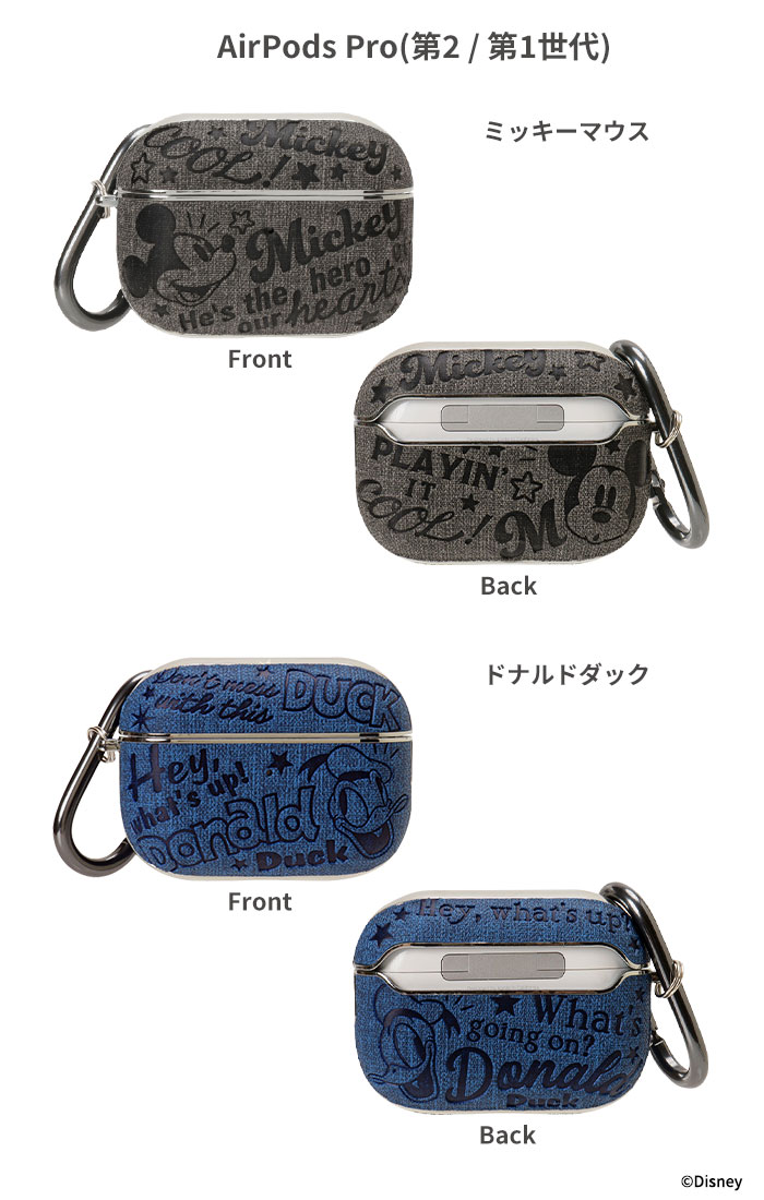楽天市場】[AirPods Pro(第2/1世代)専用]カラビナ付きケース【スマホ