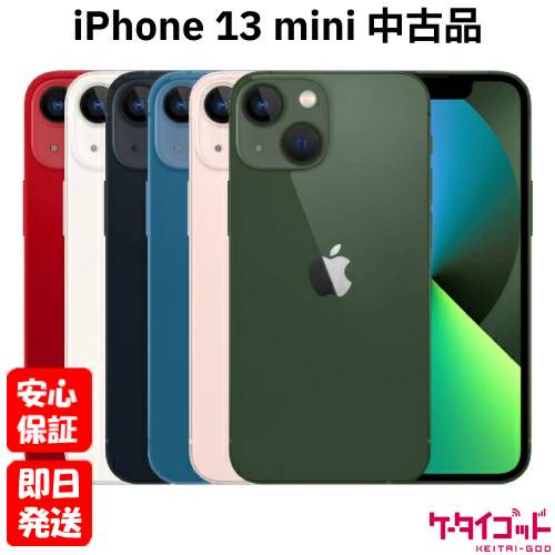 楽天市場】iphone 13 mini simフリー 256の通販