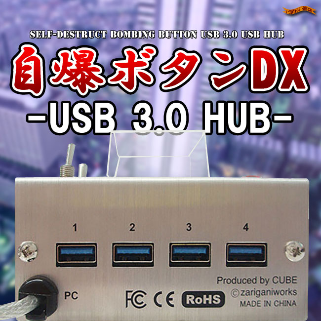 楽天市場】【販売終了】【2017年Ver.】ポチッとな、、、追い詰められ