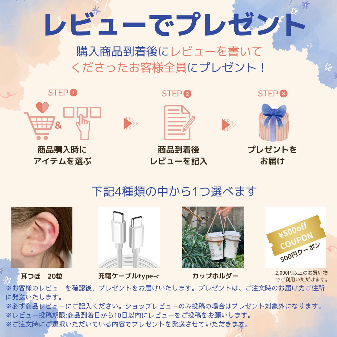 楽天市場】☆2点購入で 2つ目61%オフ☆3点購入で 3つ目99%オフ☆ 脱毛