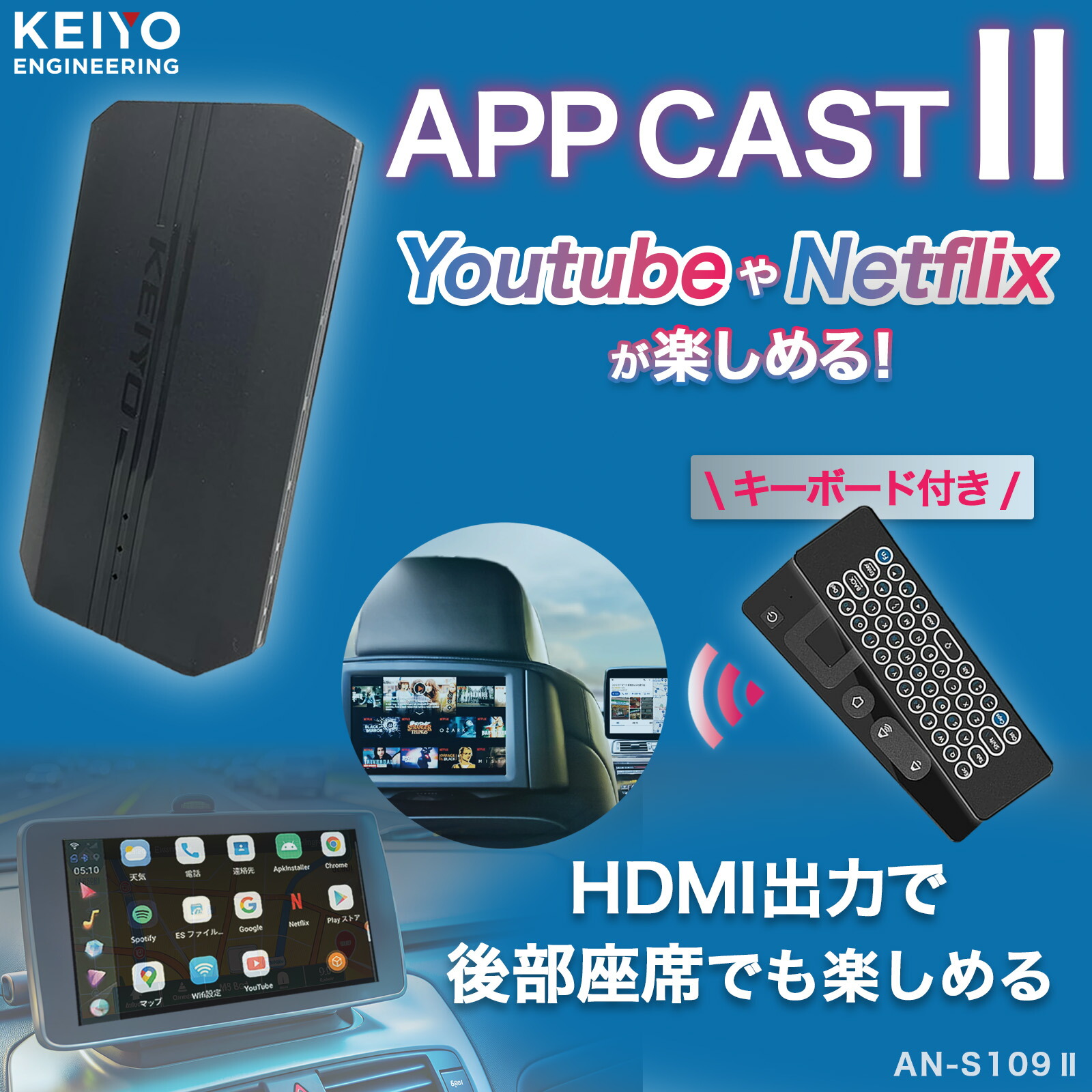 楽天市場】【☆楽天スーパーSALEポイント22倍☆】AI BOX 【KEIYO公式