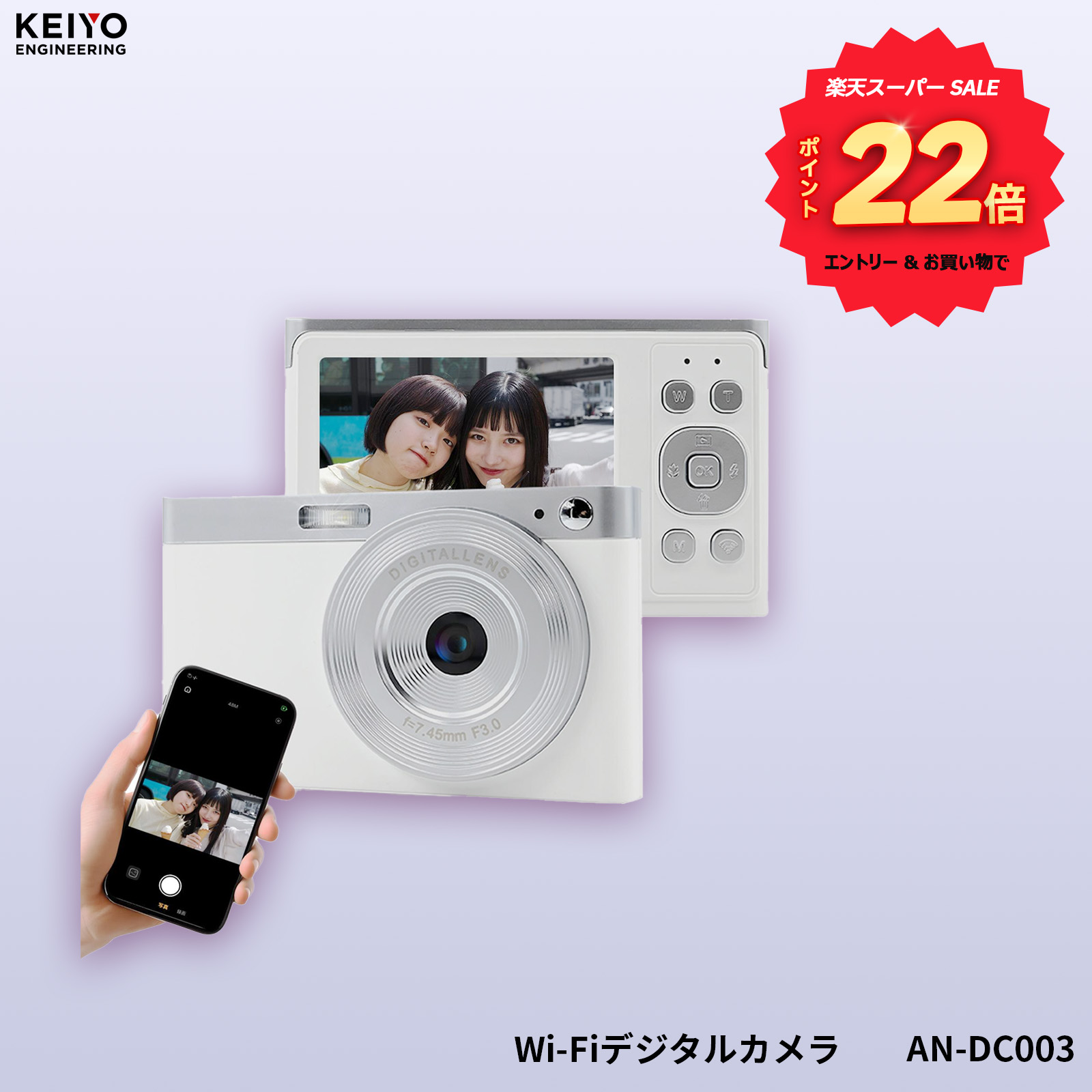 楽天市場】【☆楽天スーパーSALEポイント22倍☆】Wi-Fiデジタルカメラ