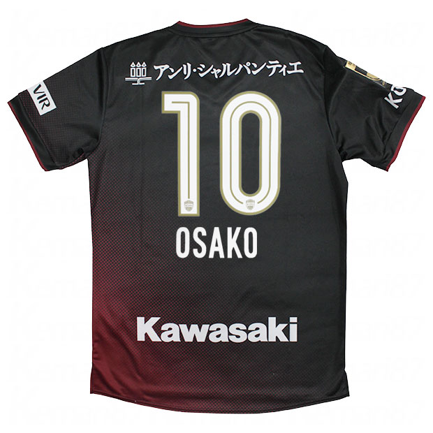 楽天市場】【3/10までポイント10倍】ヴィッセル神戸 2024 ホーム 半袖