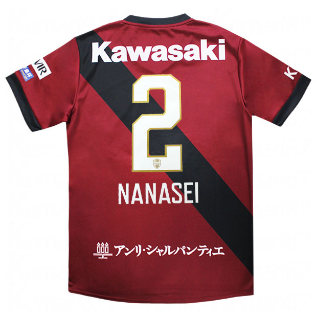 楽天市場】【3/10までポイント10倍】ヴィッセル神戸 2025 ホーム 半袖