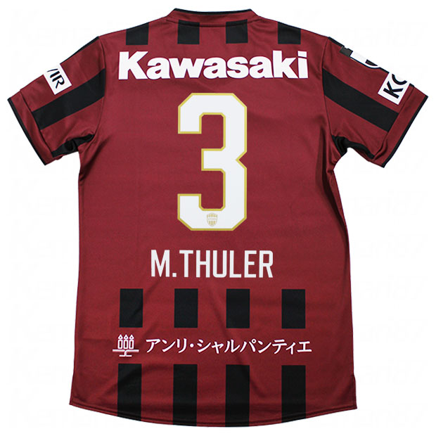 ヴィッセル神戸 ユニフォーム」の人気商品一覧 | 安い商品を通販サイト