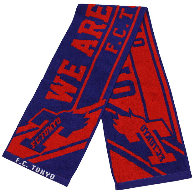 楽天市場】【10/30までポイント5倍】FC東京 タオルマフラー WE ARE