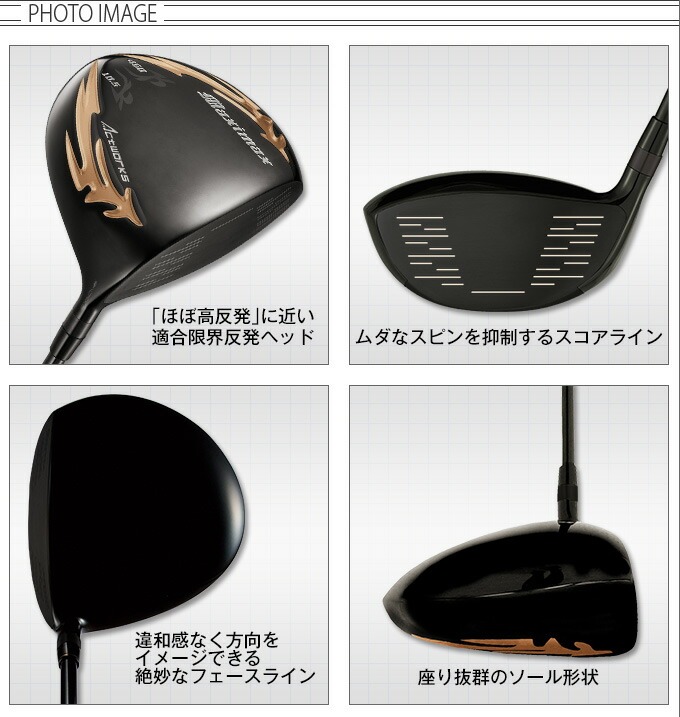 楽天市場】ワークスゴルフ ゴルフ クラブ ドライバー メンズ 46インチ