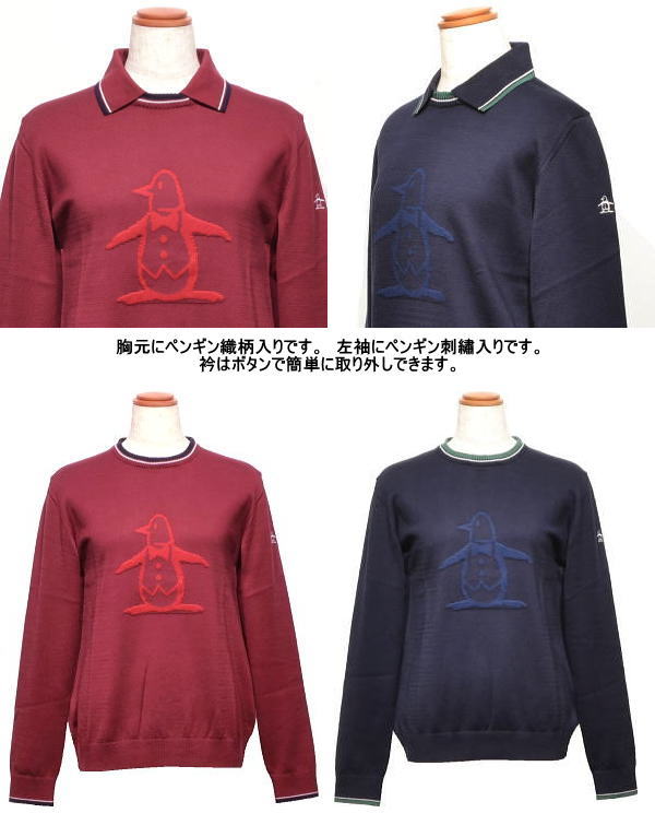 楽天市場】マンシングウェア セーター レディース MG5FST01L L