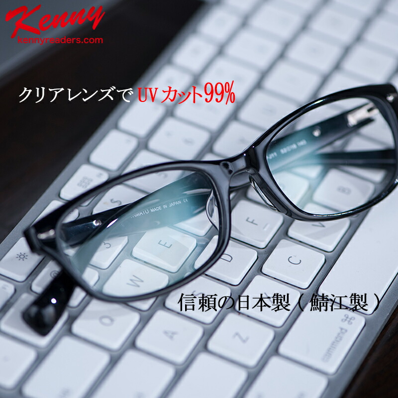 楽天市場】【遠近両用】 老眼鏡 UV99%カット【ウェリントンフレーム
