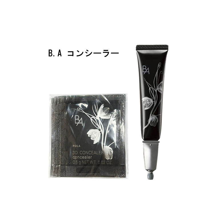 楽天市場】ポーラ B.A 3D コンシーラー お試し シミ消し クマ消し : 健