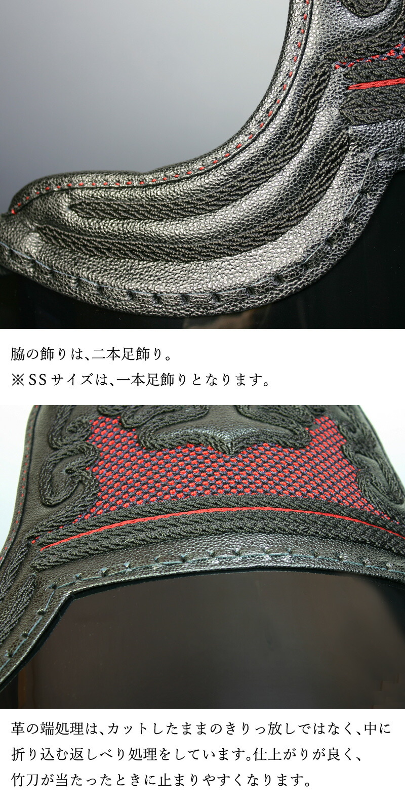 楽天市場】[剣道屋] 胴単品 三階松飾り/エンジ濃紺花菱刺 50本胴裏朱塗