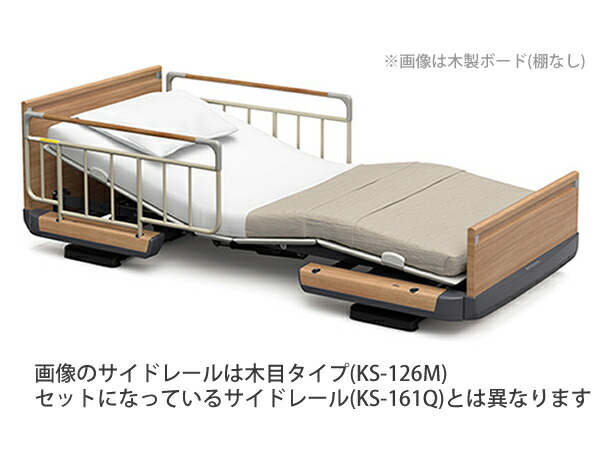 楽天市場】介護ベッド 楽匠Z・3モーション(3モーター機能)・木製ボード
