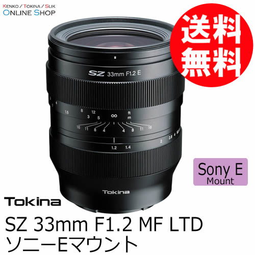 楽天市場】【即配】(KT) トキナー SZ 33mm F1.2 MF LTD ソニーE
