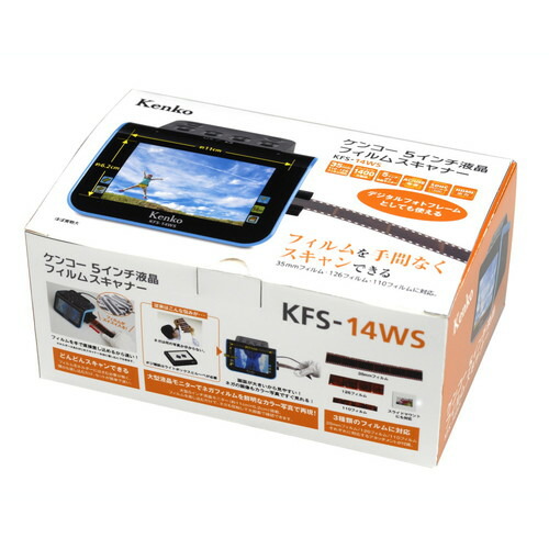 楽天市場】【即配】(KT) 5インチ液晶フィルムスキャナー KFS-14WS