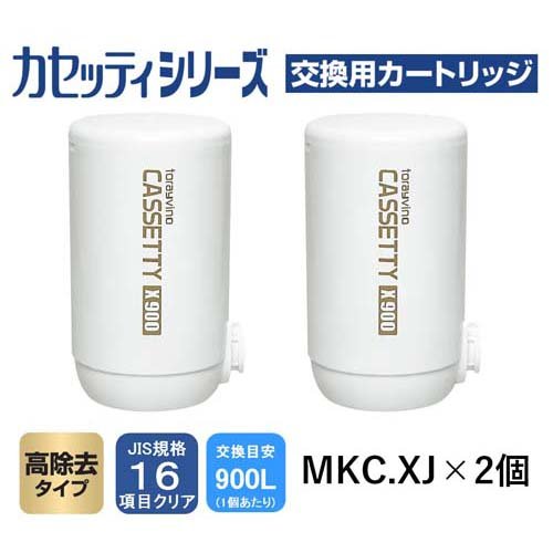 楽天市場】東レ トレビーノ 浄水器 カセッティ交換用カートリッジ 高