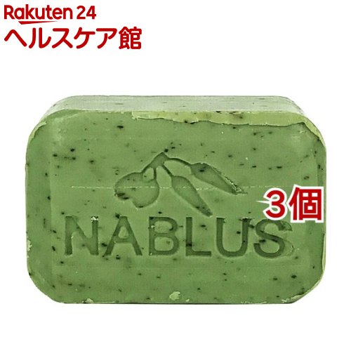 ナーブルスソープ ザクロ 100g 6個セット残り1 ナーブルスソープ