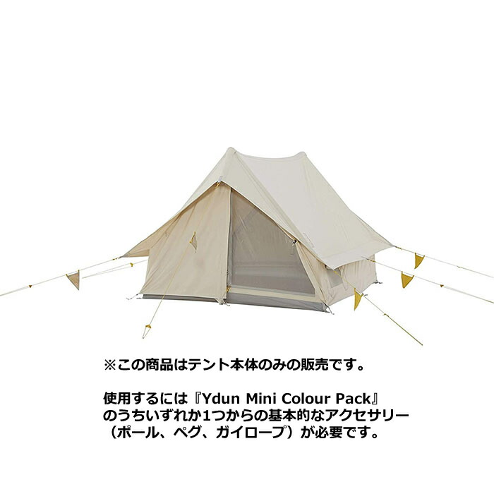 楽天市場】＼Nordisk製品・全品送料無料／【国内正規品】NORDISK ノル