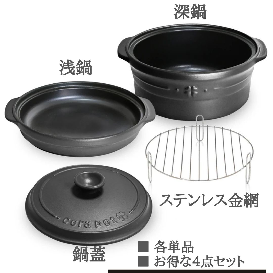 楽天市場】【ミニ鍋付き！スーパーセール期間限定3/11日まで】＼SNSで