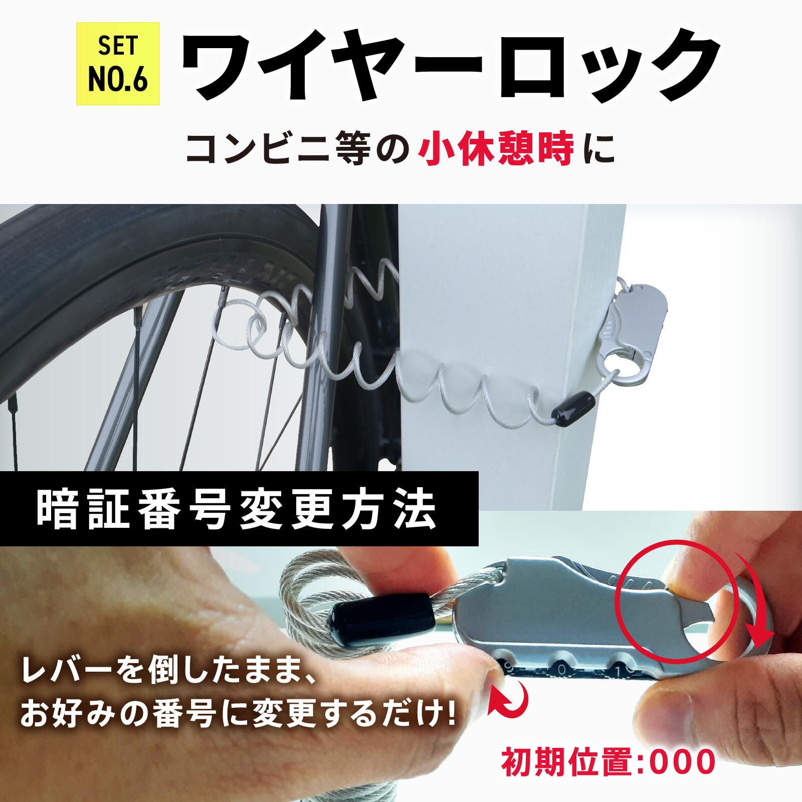 楽天市場】ギアトル ロードバイク 入門ツールセット 携帯工具SET