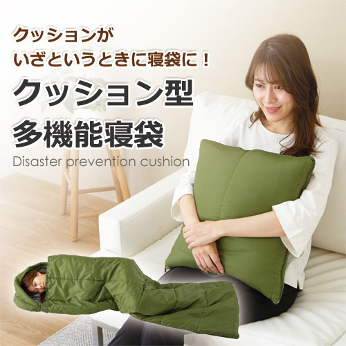 楽天市場】シングルシュラフ カーキグリーン グレー 寝袋 防災グッズ