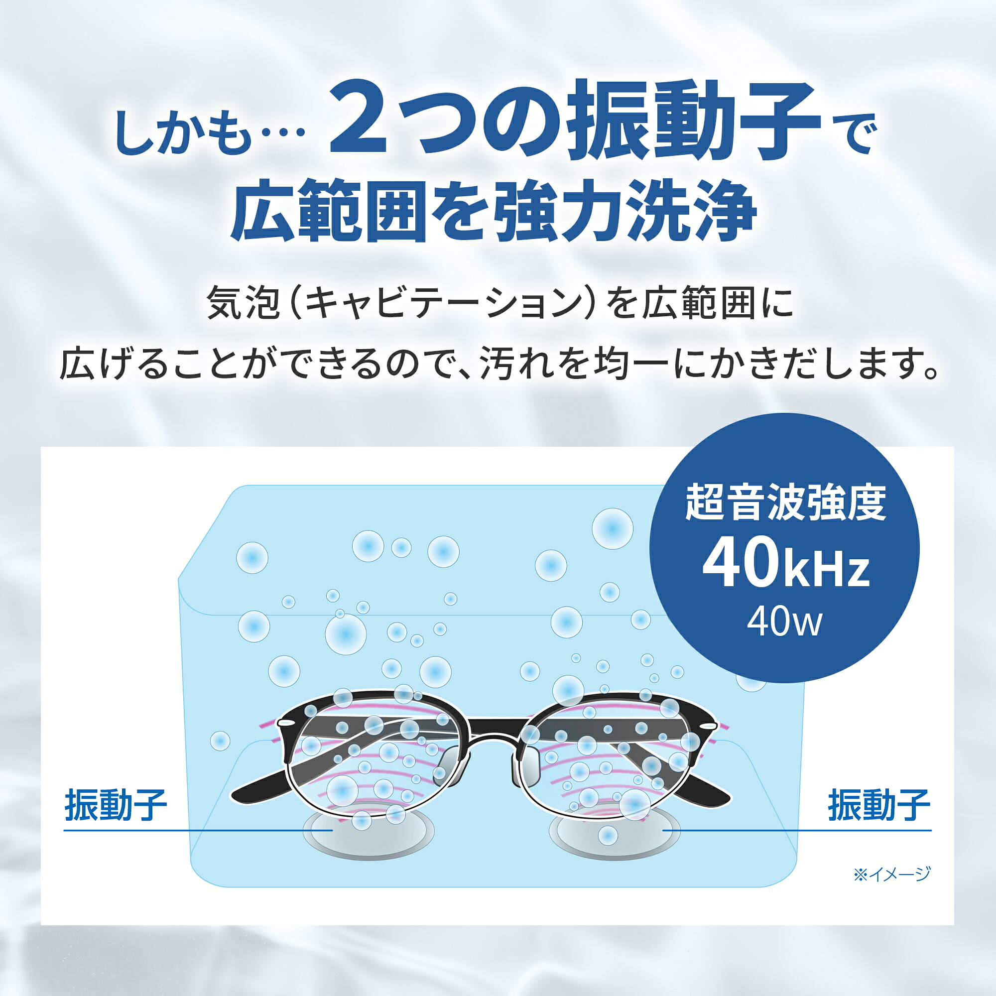 楽天市場】【楽天41週連続売上NO.1】 洗浄液 プレゼント 2年保証