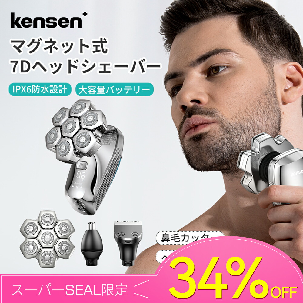 楽天市場】＼スーパーセール限定：4,886円／＼テレビで紹介されました