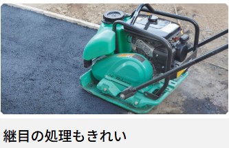 楽天市場】【三笠産業】プレートコンパクター (水タンク付) 水タンク