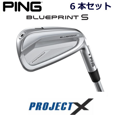 楽天市場】ピン ブループリントエス アイアン PING GOLF BLUE PRINT S