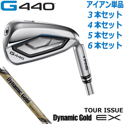 楽天市場】ping アイアンセットの通販