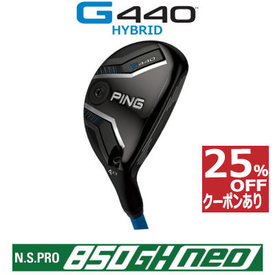 楽天市場】ping g425 gostの通販