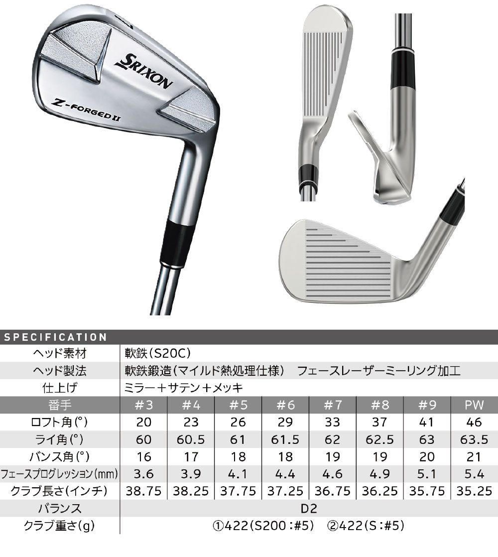 楽天市場】ダンロップゴルフ SRIXON Z-FORGED IIスリクソン Z