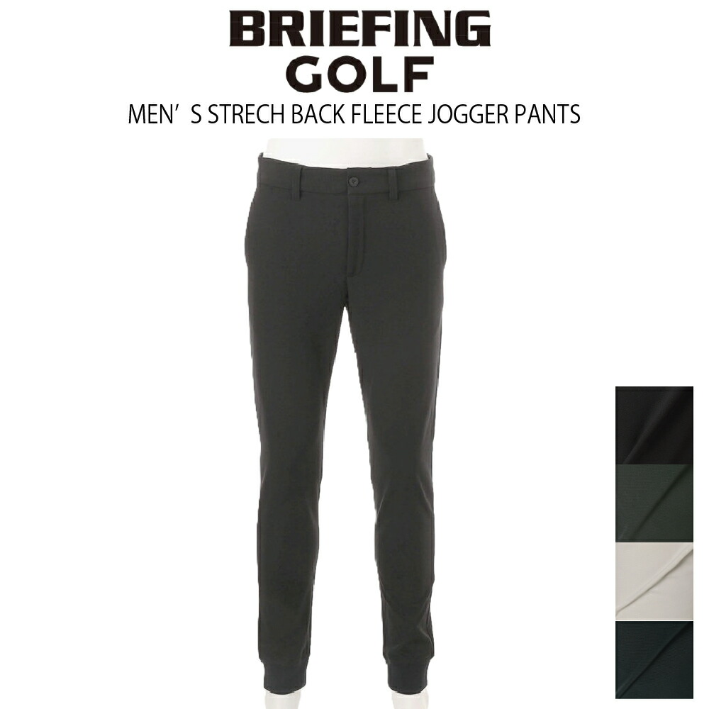 楽天市場】クリアランスセール 30％OFF BRIEFING GOLF ブリーフィング
