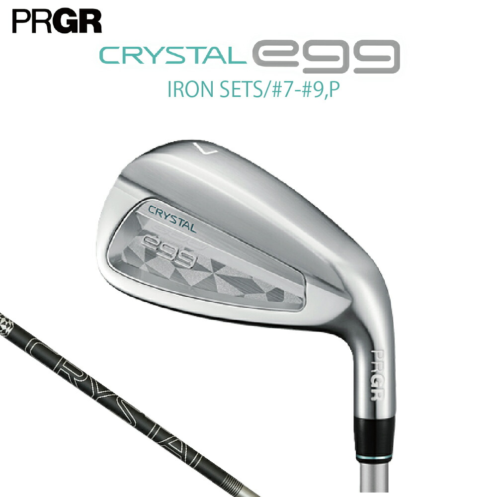 楽天市場】プロギア PRGR 2025 レディース CRYSTAL egg アイアン 4本