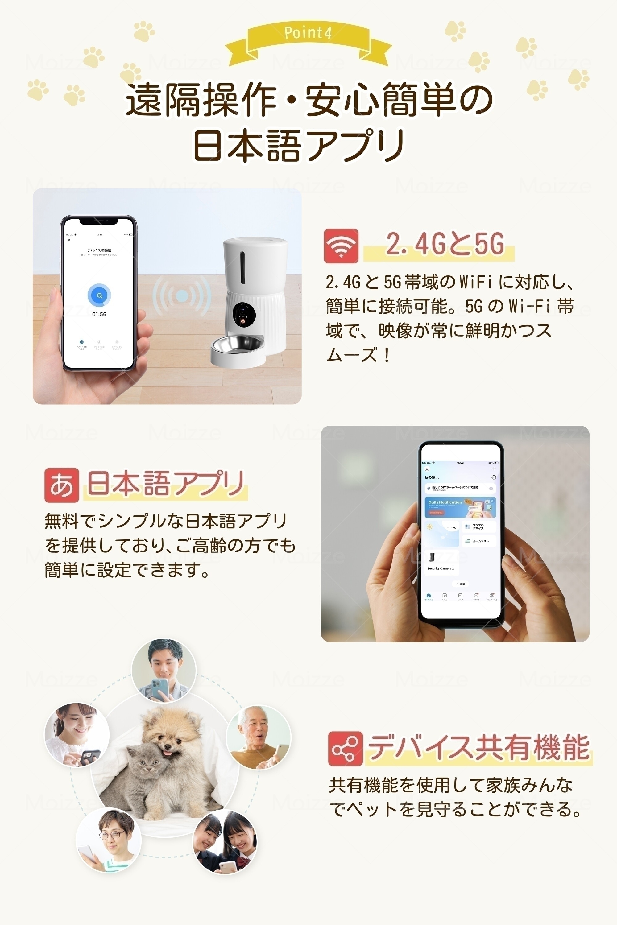 楽天市場】【最大半額☆スーパーセールクーポン配布中！】Moizze 自動