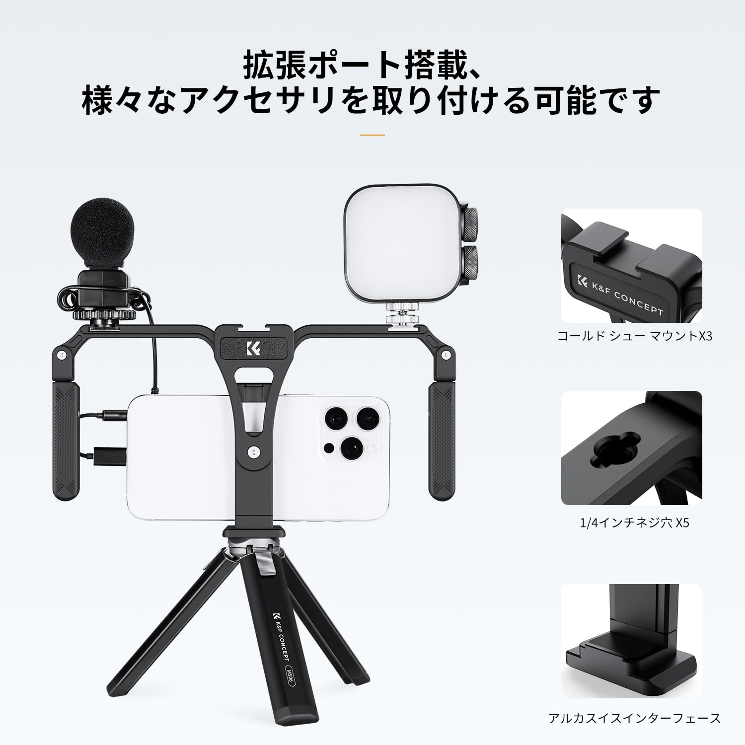 楽天市場】【動画あり☆】 スマホケージ ビデオリグ iPhone 15 Pro