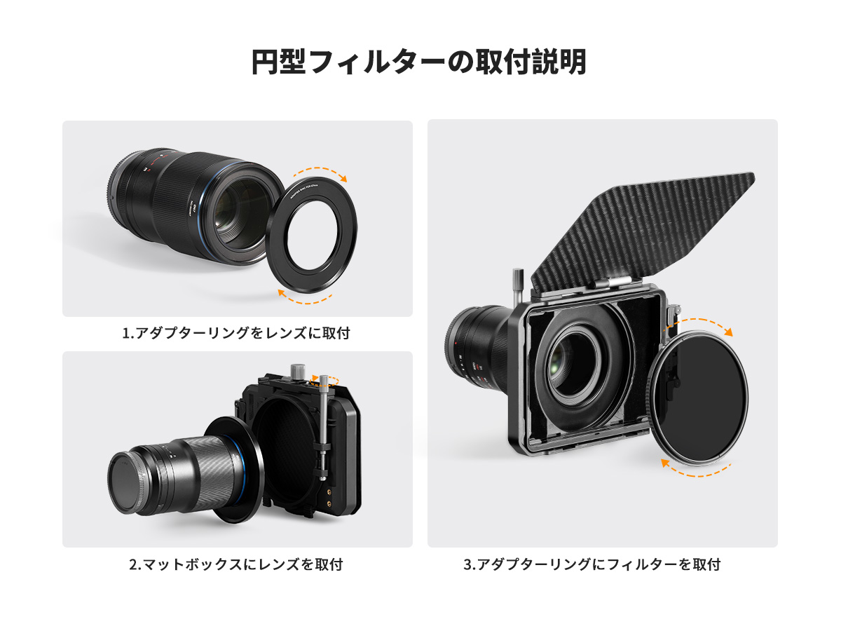 楽天市場】スーパーSALE半額!! マットボックス + ND8映画用角型