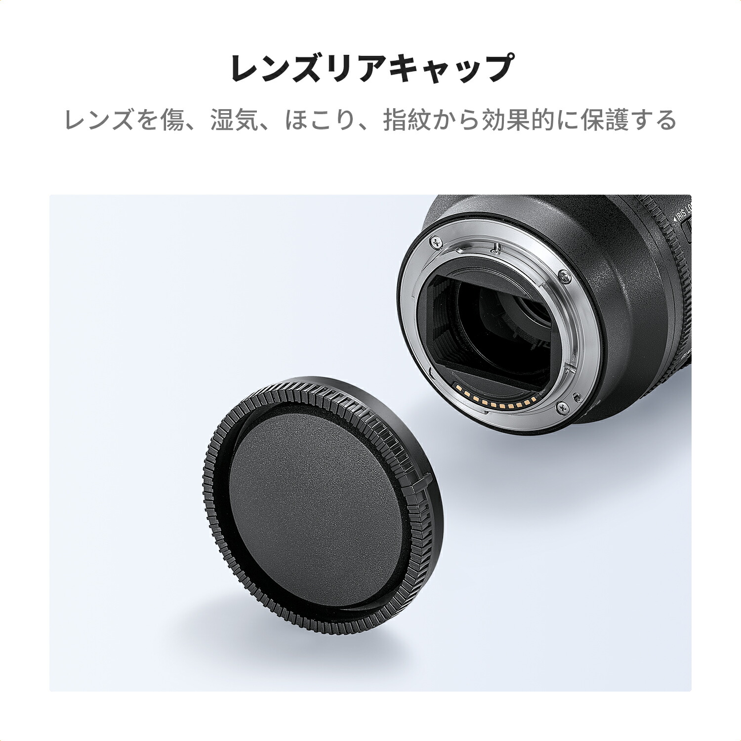 楽天市場】スーパーSALE半額!! ソニーEマウント用 レンズリヤキャップ