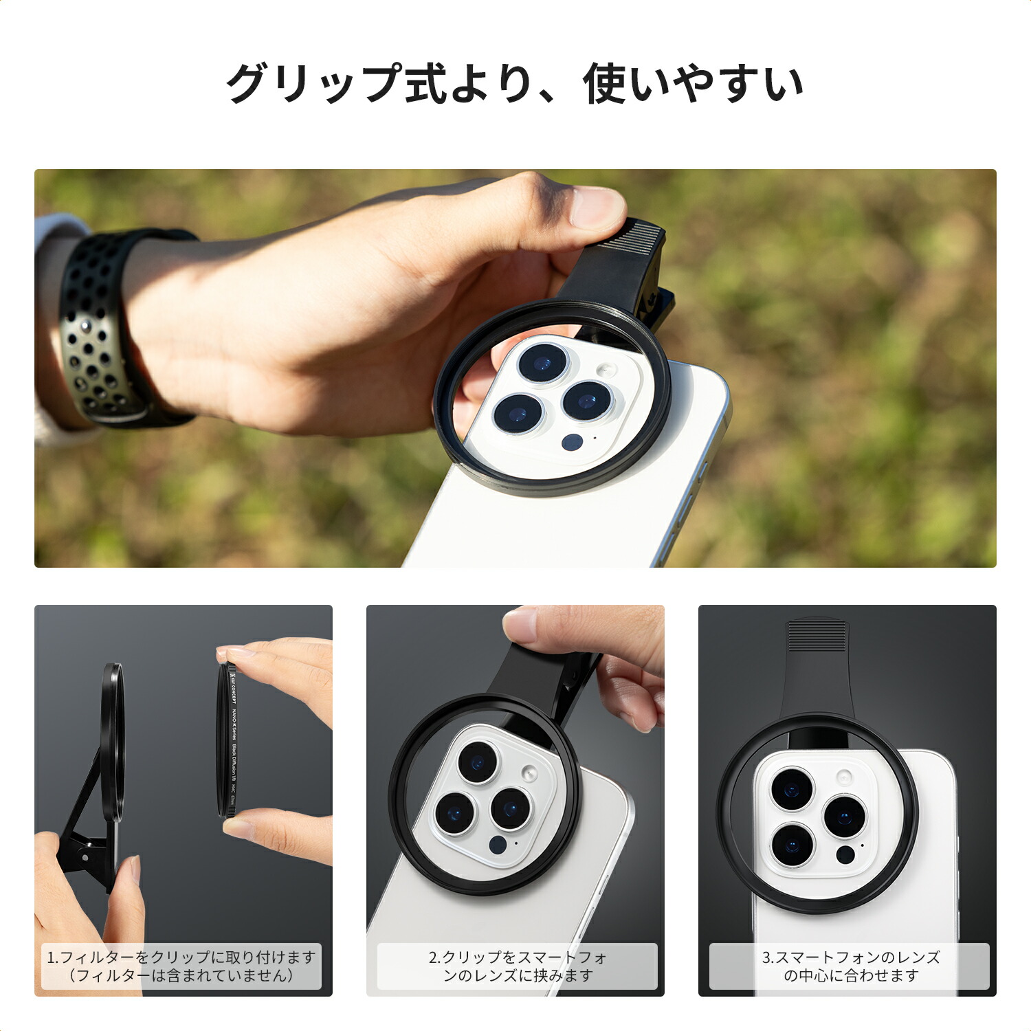 楽天市場】スーパーSALExP2倍! スマホ用グリップ キット 67mmスマホ