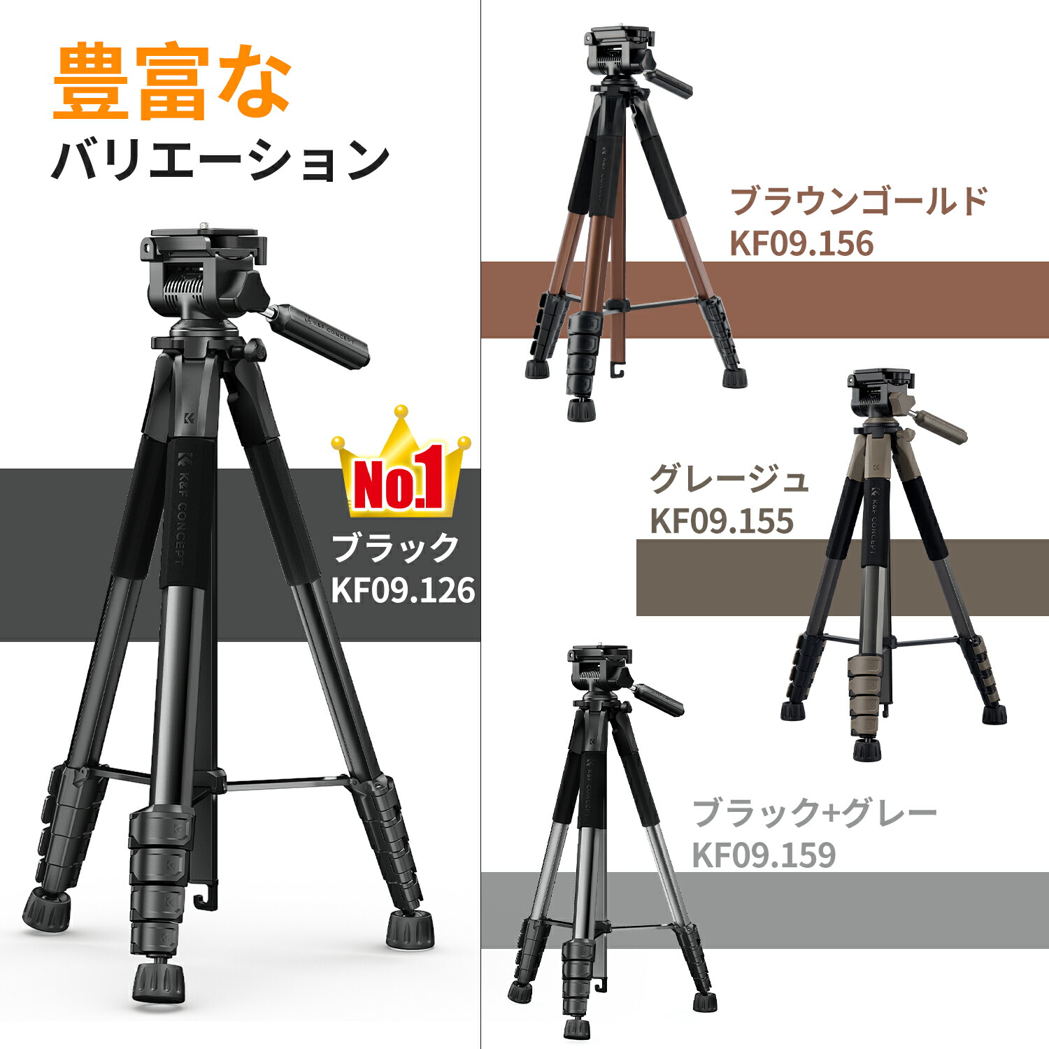 楽天市場】楽天1位【48~190cm】 カメラ 三脚 スマホ三脚 ビデオカメラ