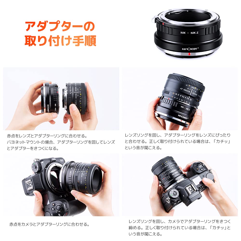 楽天市場】スーパーSALE半額!! レンズマウントアダプター KF-NFZ Nikon