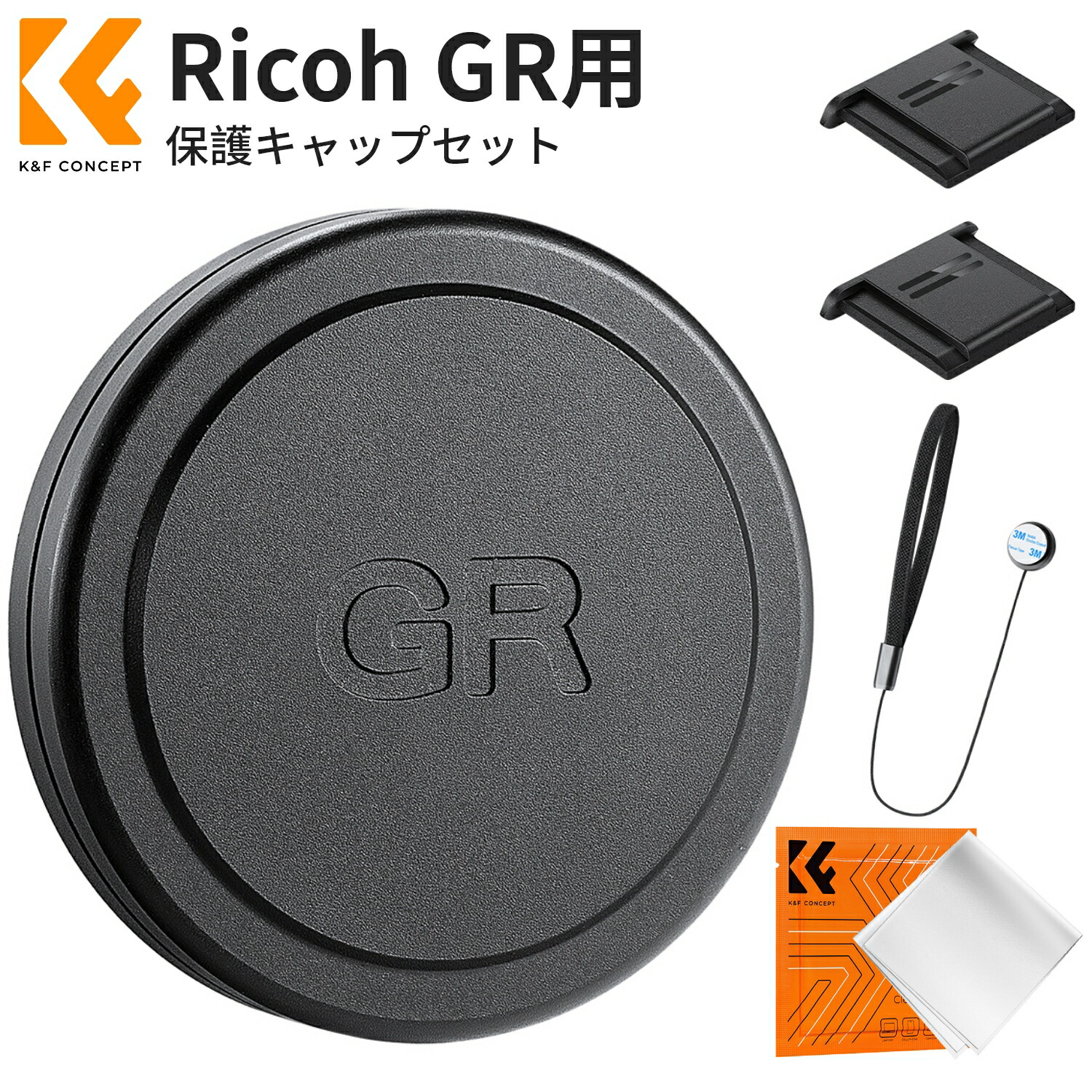 楽天市場】スーパーSALE半額!! リコーGR用 レンズキャップ セット