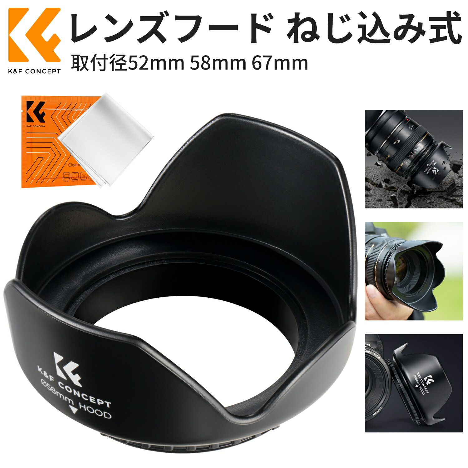 楽天市場】スーパーSALE半額!! レンズフード 取付径52mm 58mm 67mm