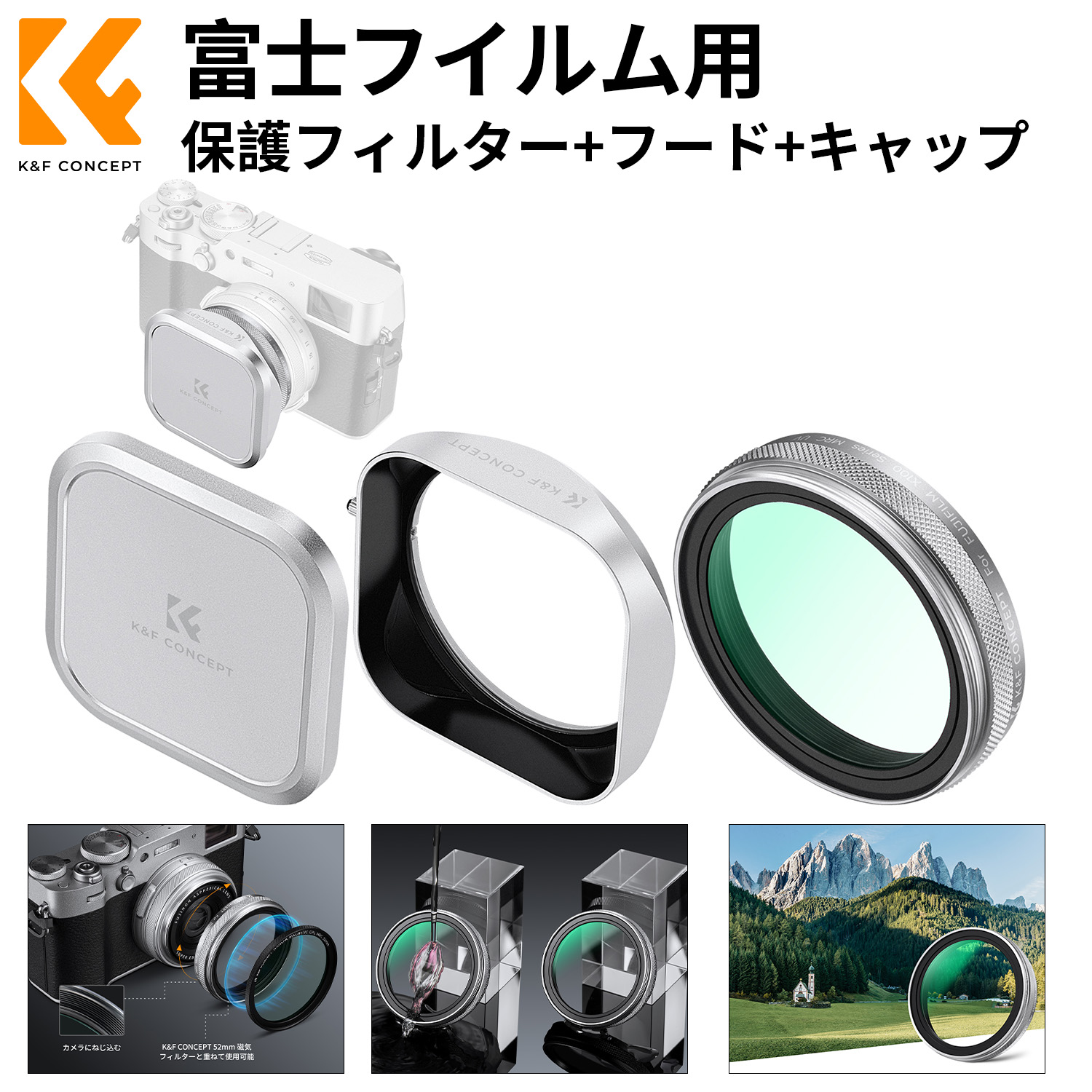 楽天市場】スーパーSALExP2倍! 富士フイルム Fujifilm用 レンズ保護