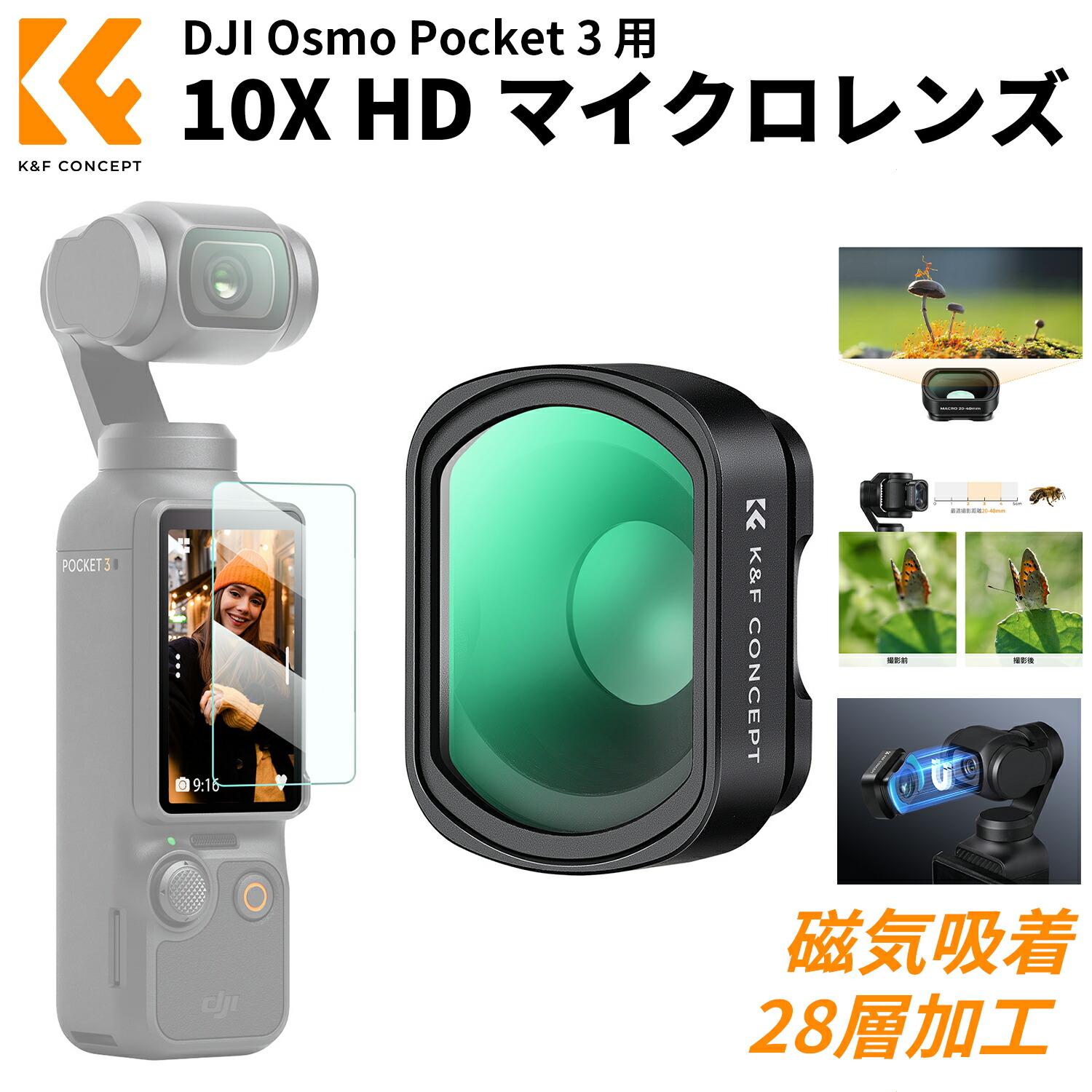 楽天市場】スーパーSALE半額!! DJI OSMO Pocket 3用 マクロレンズ 10X