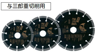 ツボ万 ダイヤモンドホイール」の人気商品一覧 | 安い商品を通販サイト