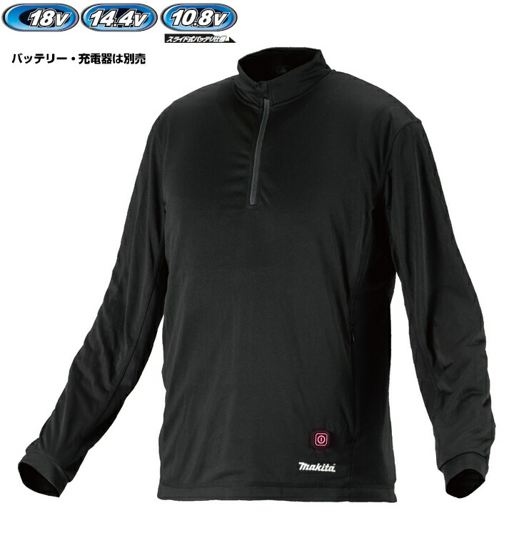 楽天市場】マキタ電動工具 充電式暖房インナー CX201DZ（本体のみ