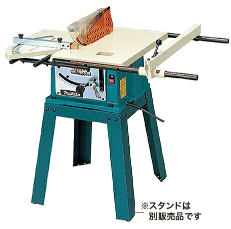 楽天市場】マキタ電動工具 255mmマルノコ盤 2711（チップソー付